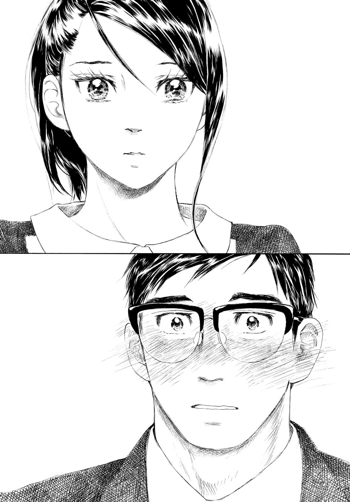 Kannou Sensei Chapter 1 - Page 29