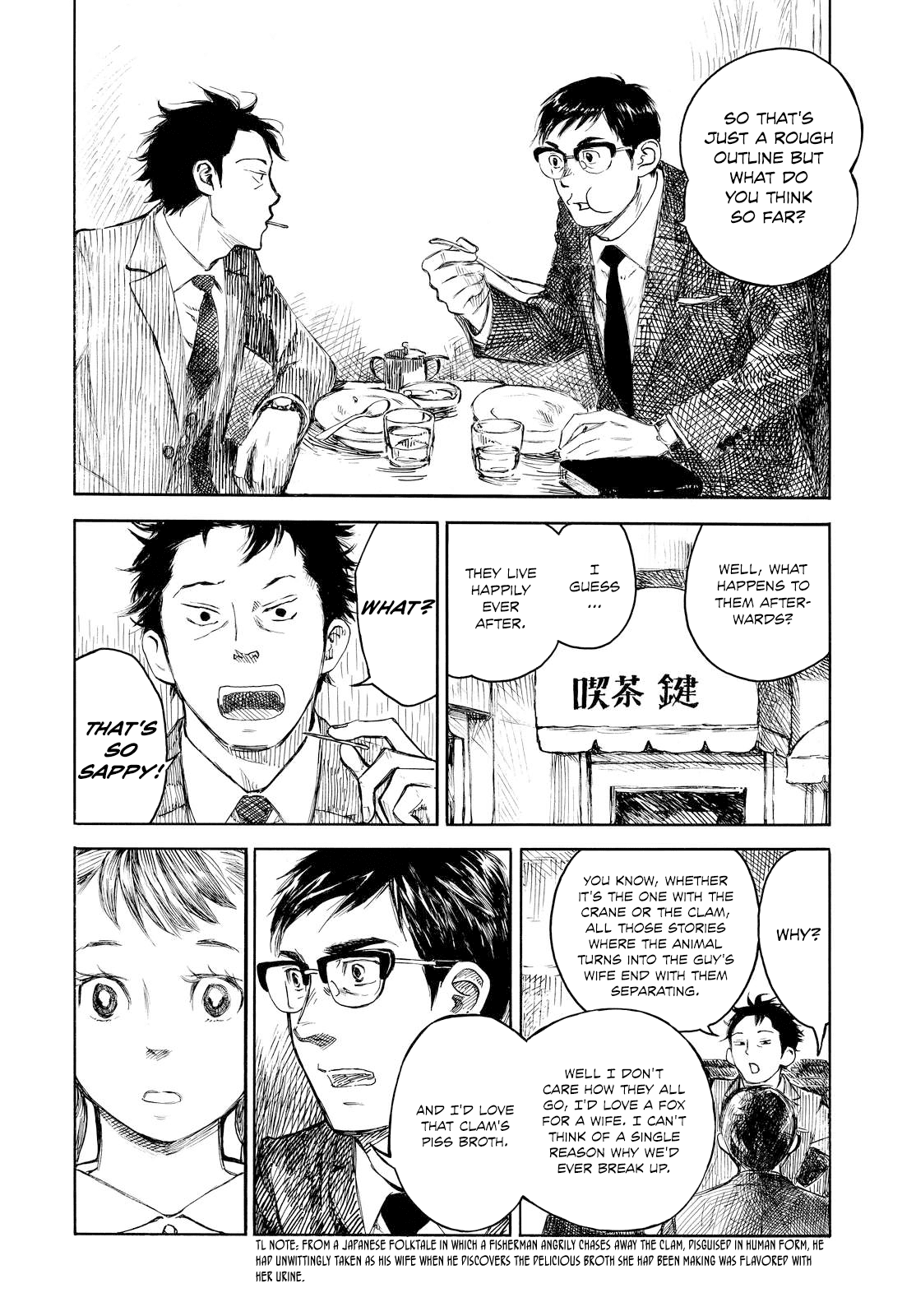 Kannou Sensei Chapter 1 - Page 6