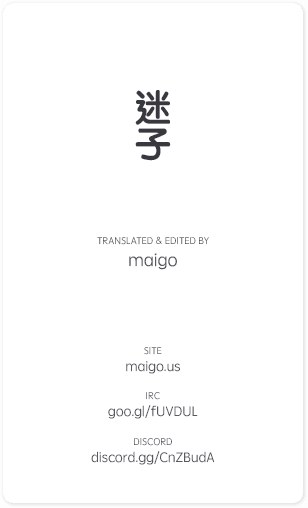 Kannou Sensei Chapter 10.5 - Page 9