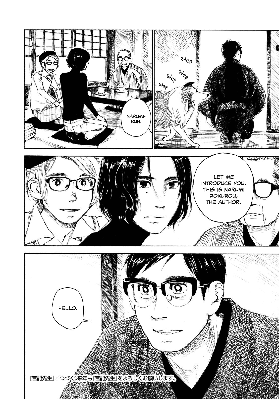 Kannou Sensei Chapter 10 - Page 18