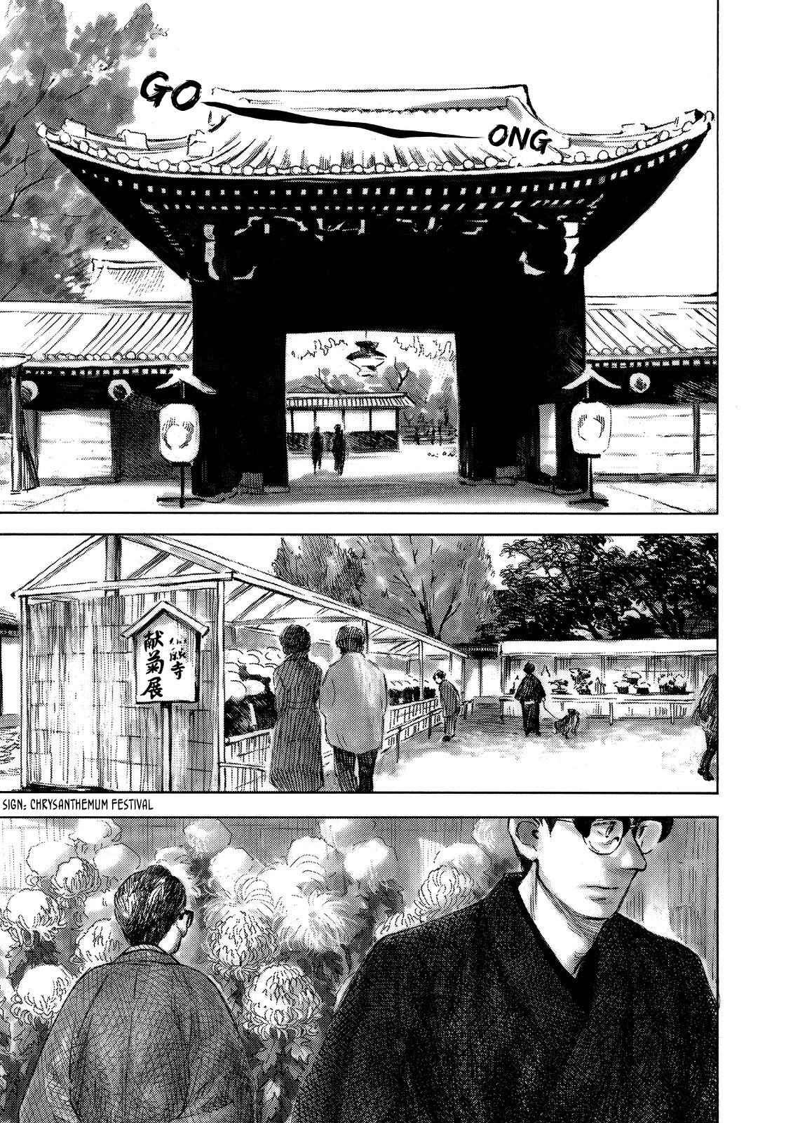 Kannou Sensei Chapter 10 - Page 5