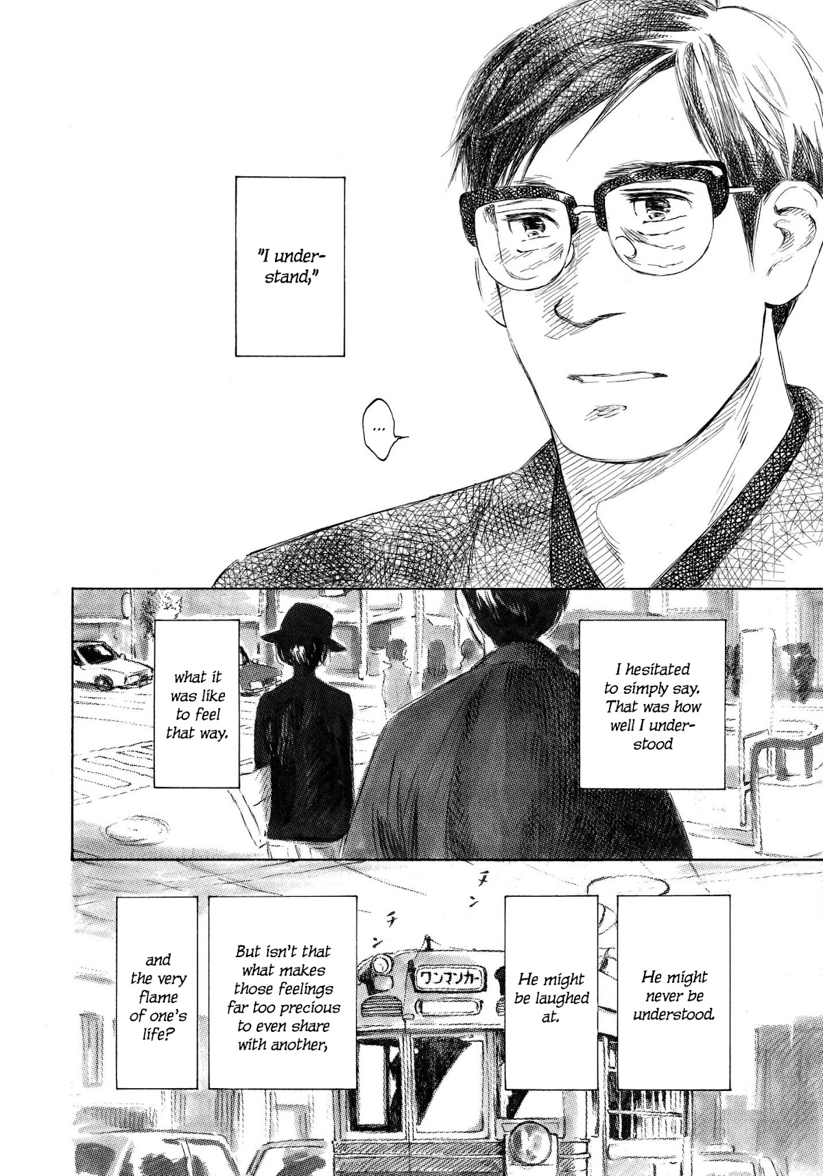 Kannou Sensei Chapter 11 - Page 20