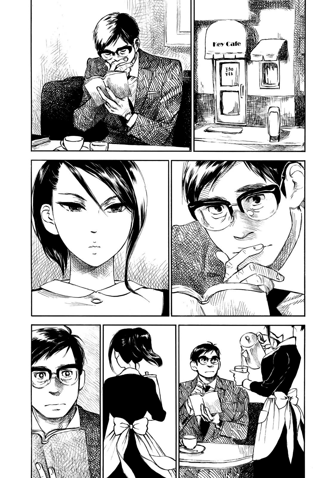 Kannou Sensei Chapter 12 - Page 11