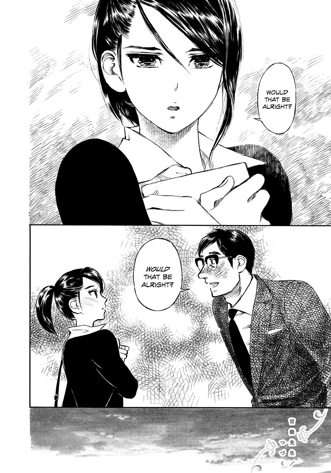 Kannou Sensei Chapter 12 - Page 22