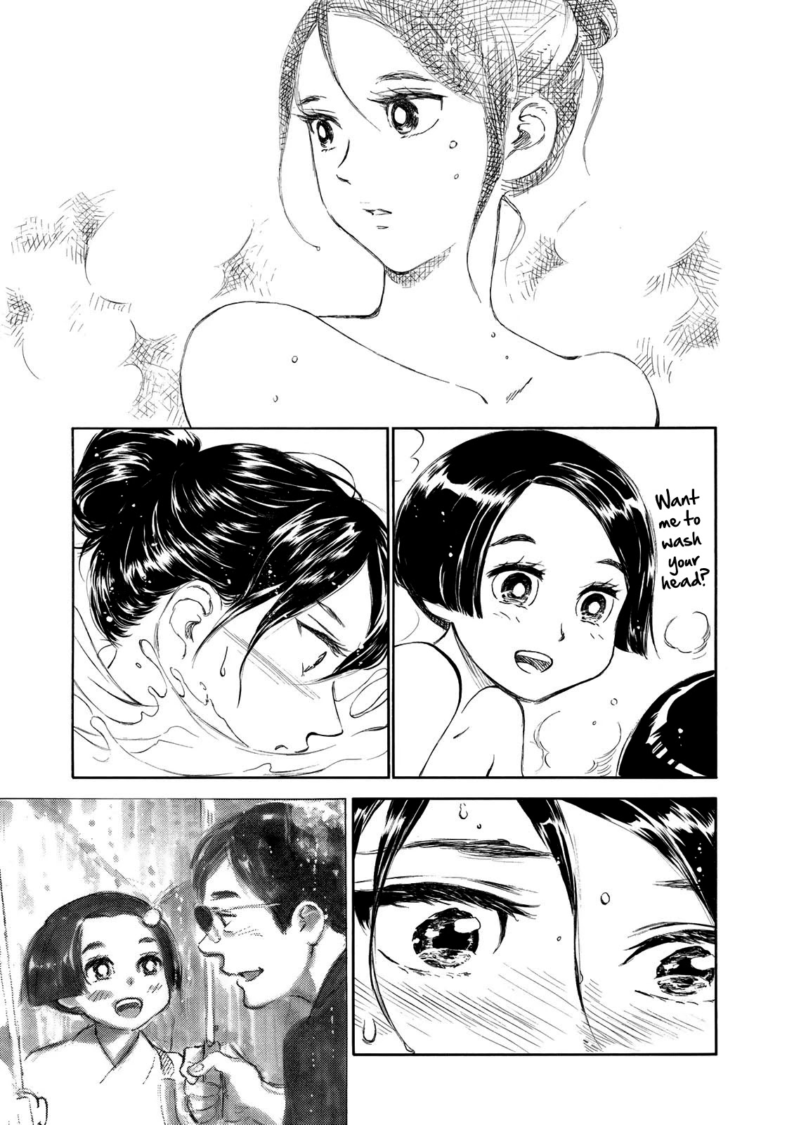 Kannou Sensei Chapter 12 - Page 7