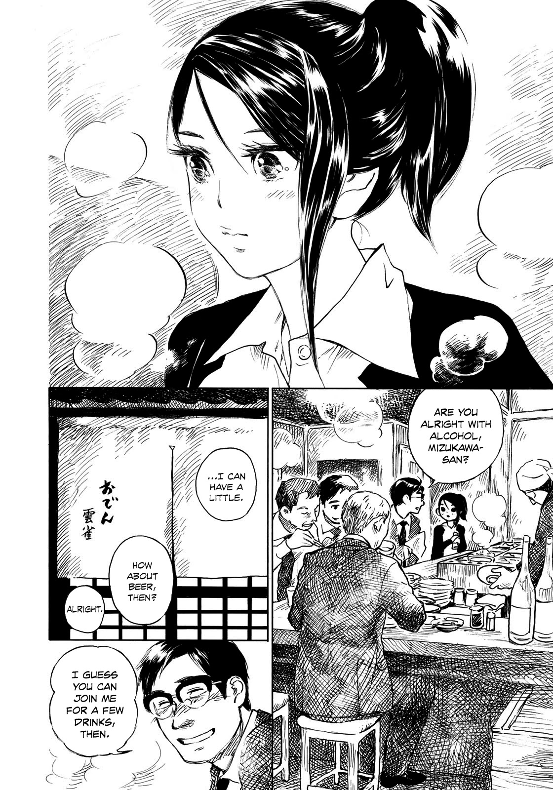 Kannou Sensei Chapter 13 - Page 2