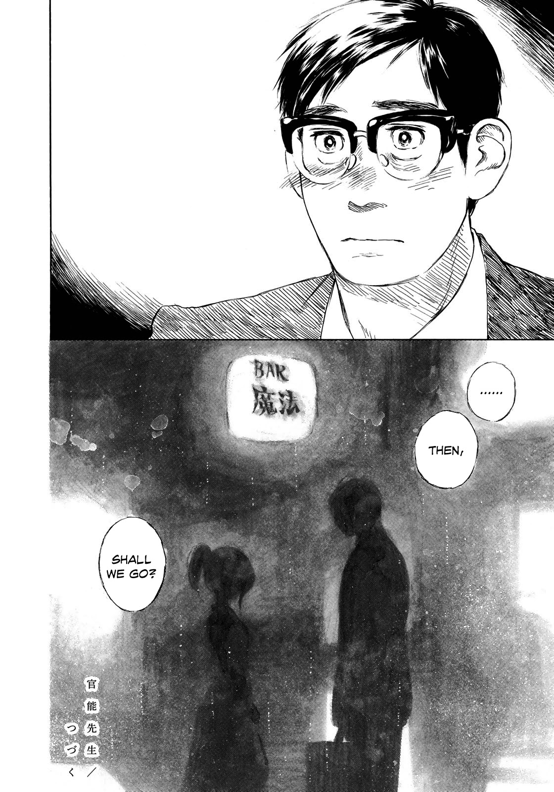 Kannou Sensei Chapter 13 - Page 27