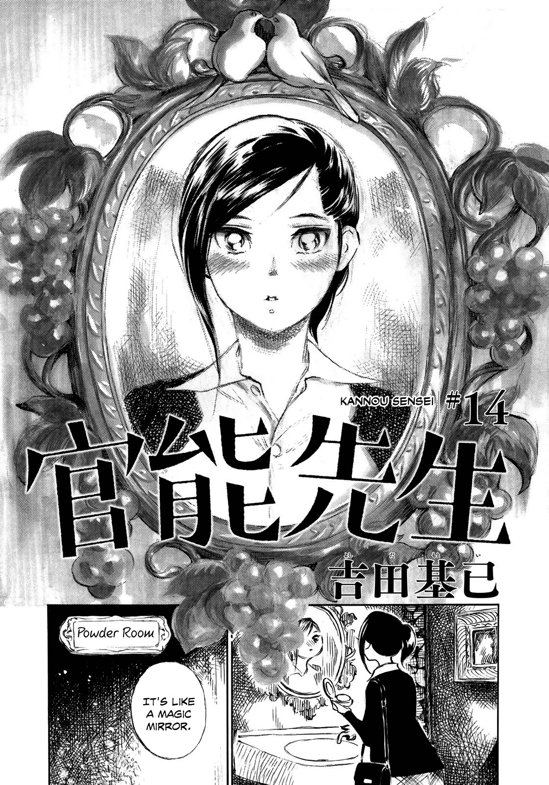 Kannou Sensei Chapter 14 - Page 2