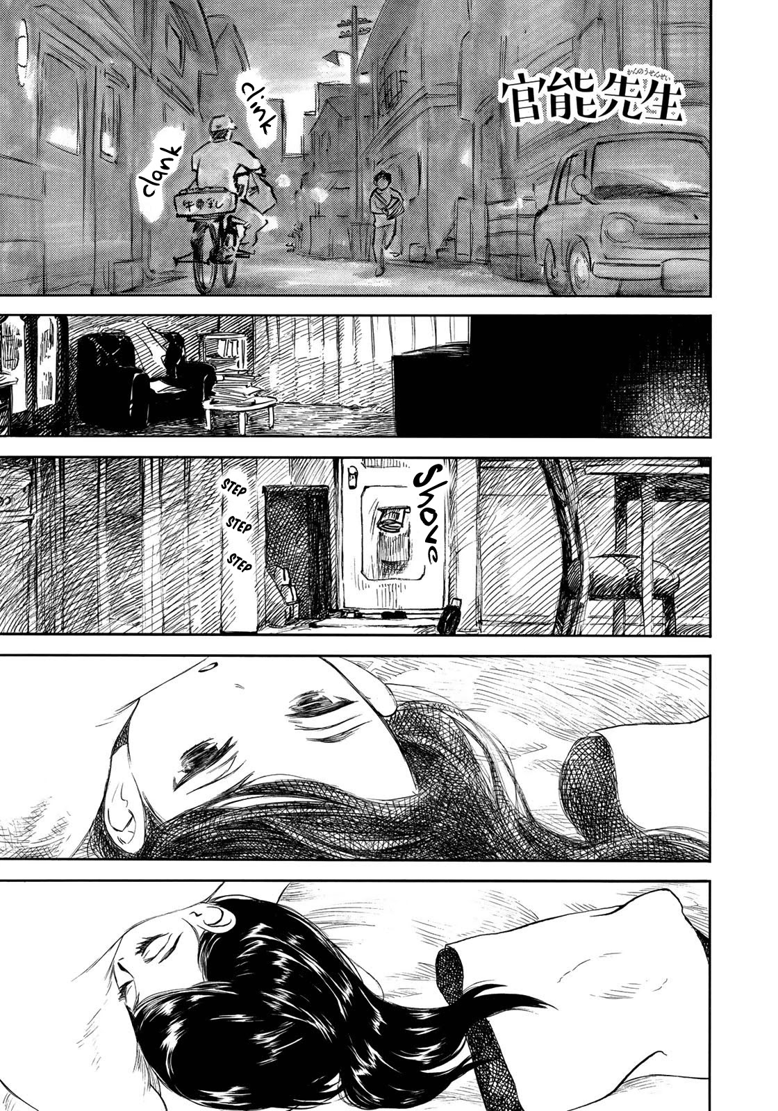 Kannou Sensei Chapter 16 - Page 1