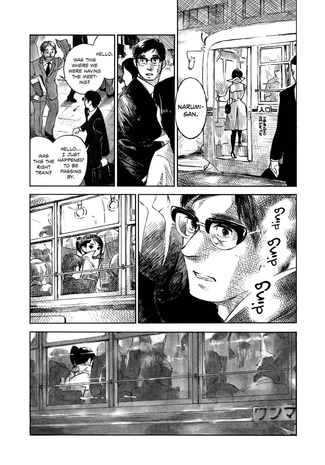 Kannou Sensei Chapter 17 - Page 15