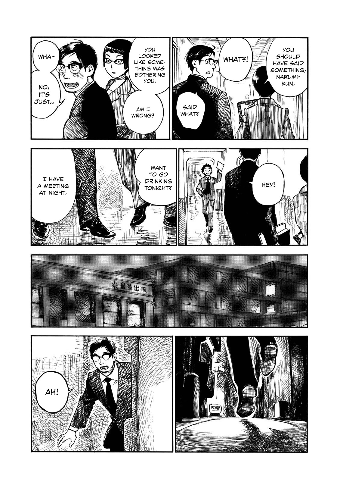 Kannou Sensei Chapter 17 - Page 3