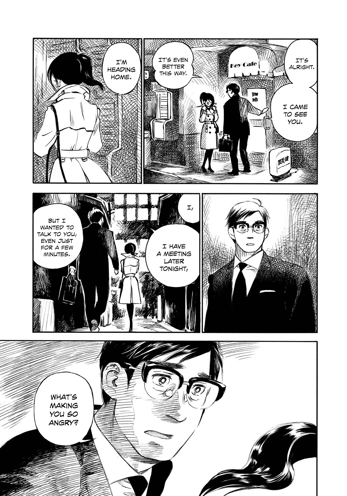 Kannou Sensei Chapter 17 - Page 5