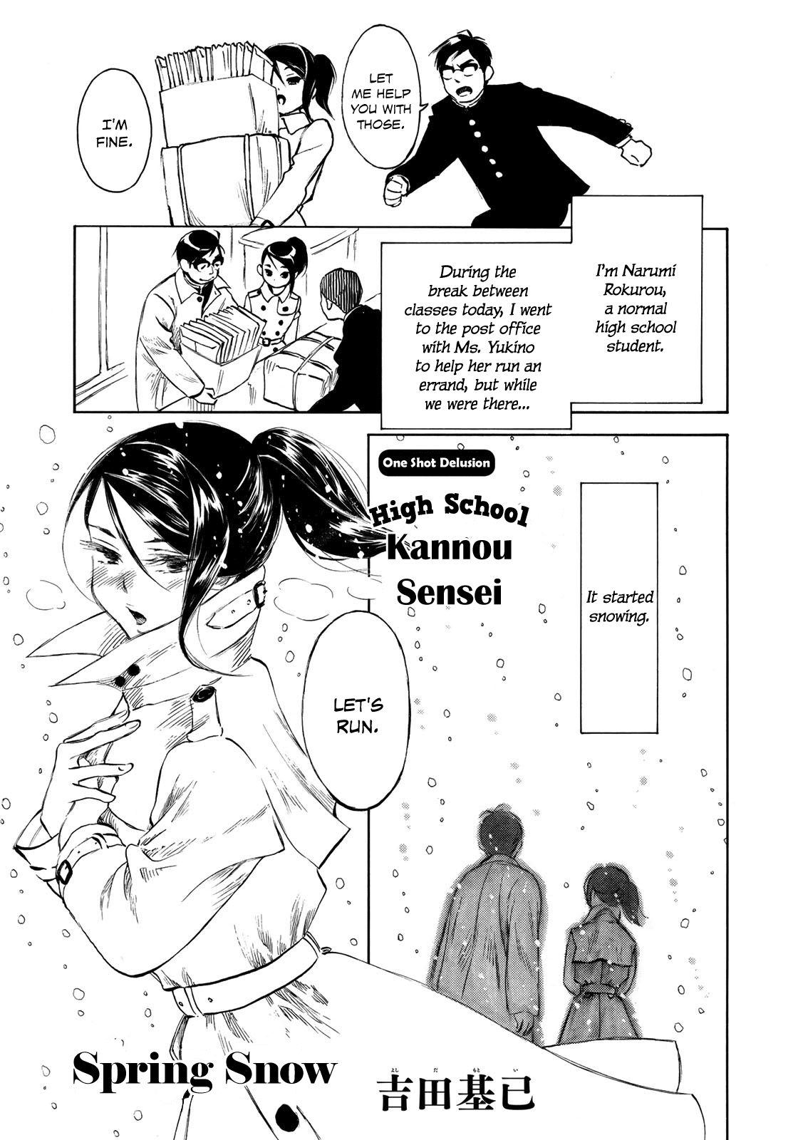 Kannou Sensei Chapter 18.1 - Page 1