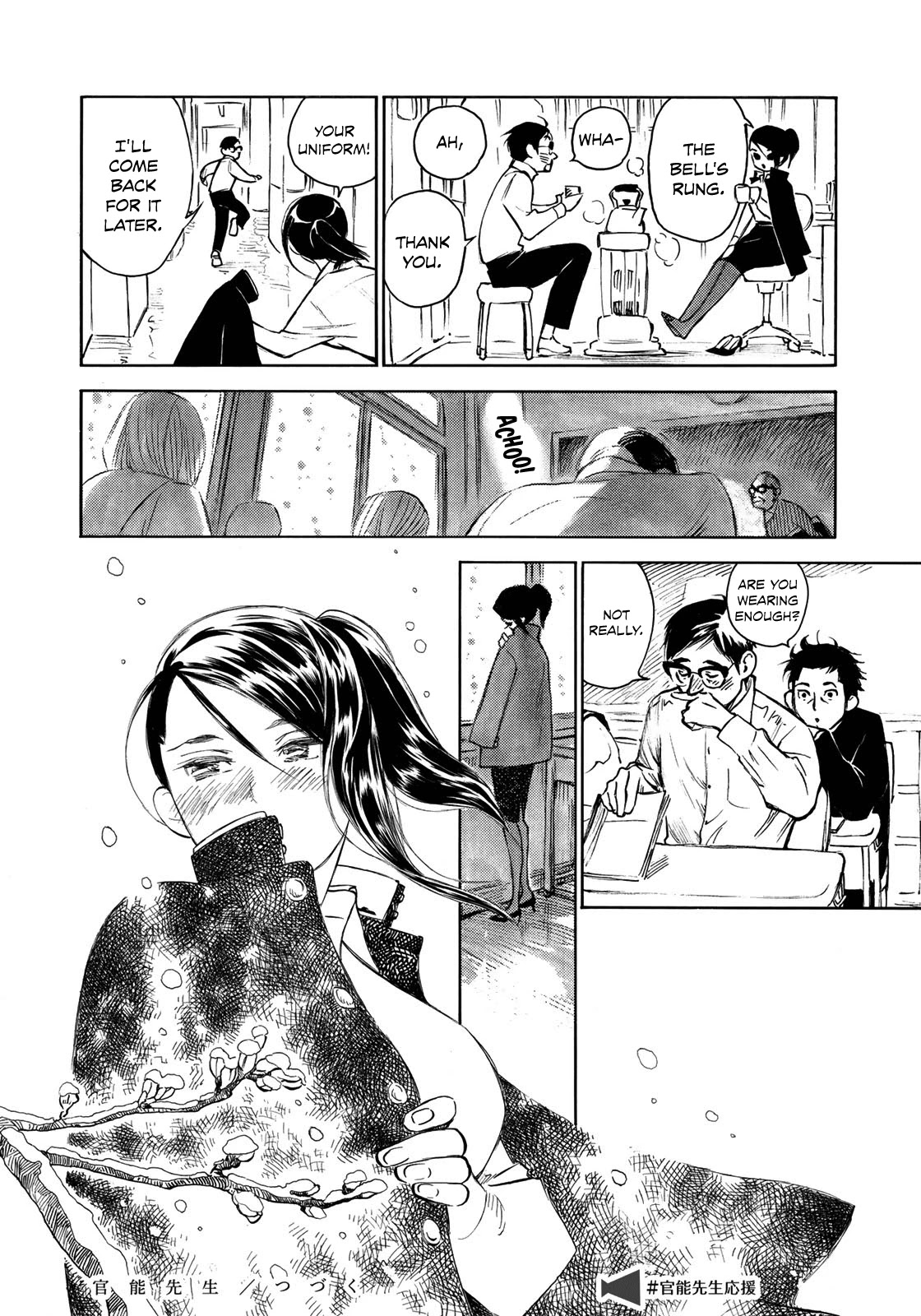 Kannou Sensei Chapter 18.1 - Page 8