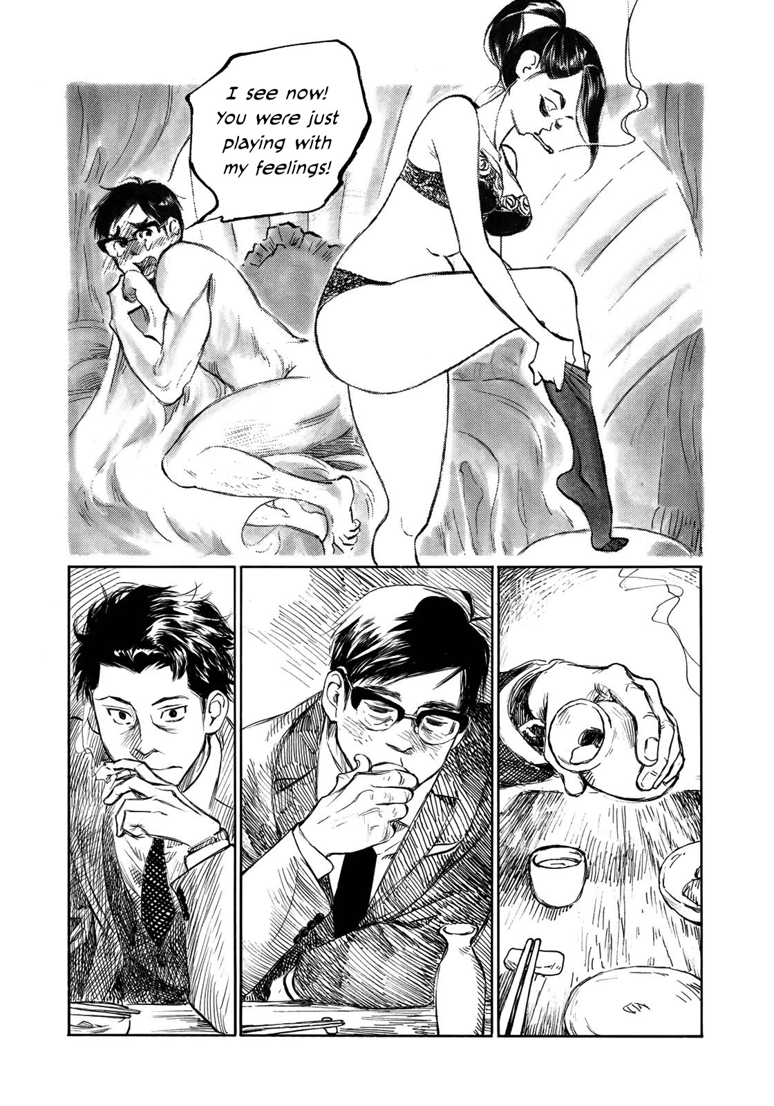 Kannou Sensei Chapter 18 - Page 2