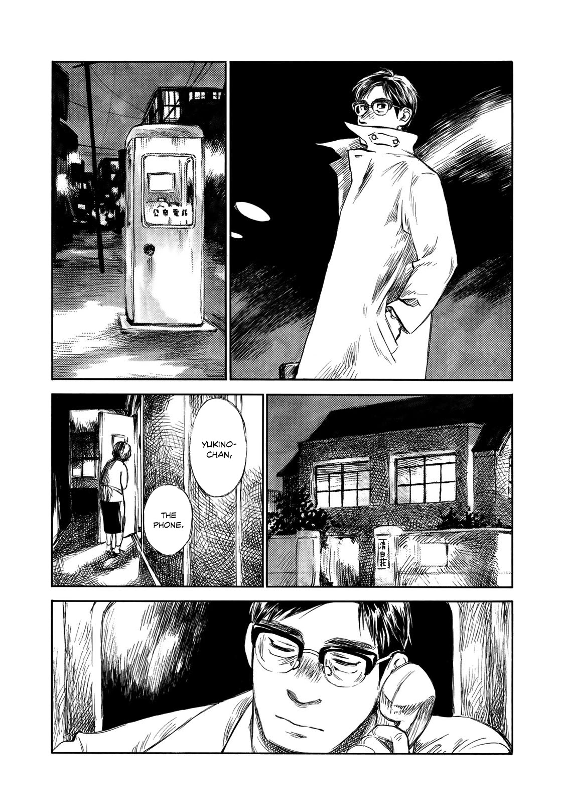 Kannou Sensei Chapter 18 - Page 15