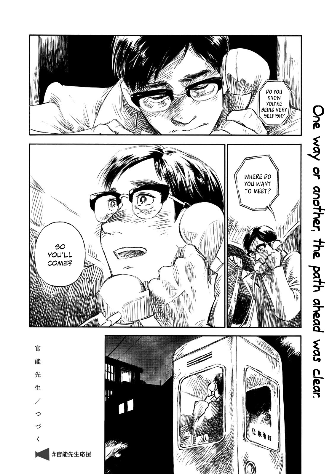 Kannou Sensei Chapter 18 - Page 20