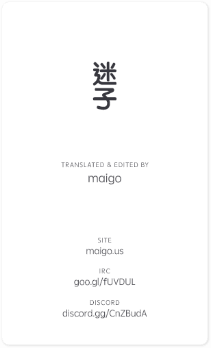 Kannou Sensei Chapter 20 - Page 17