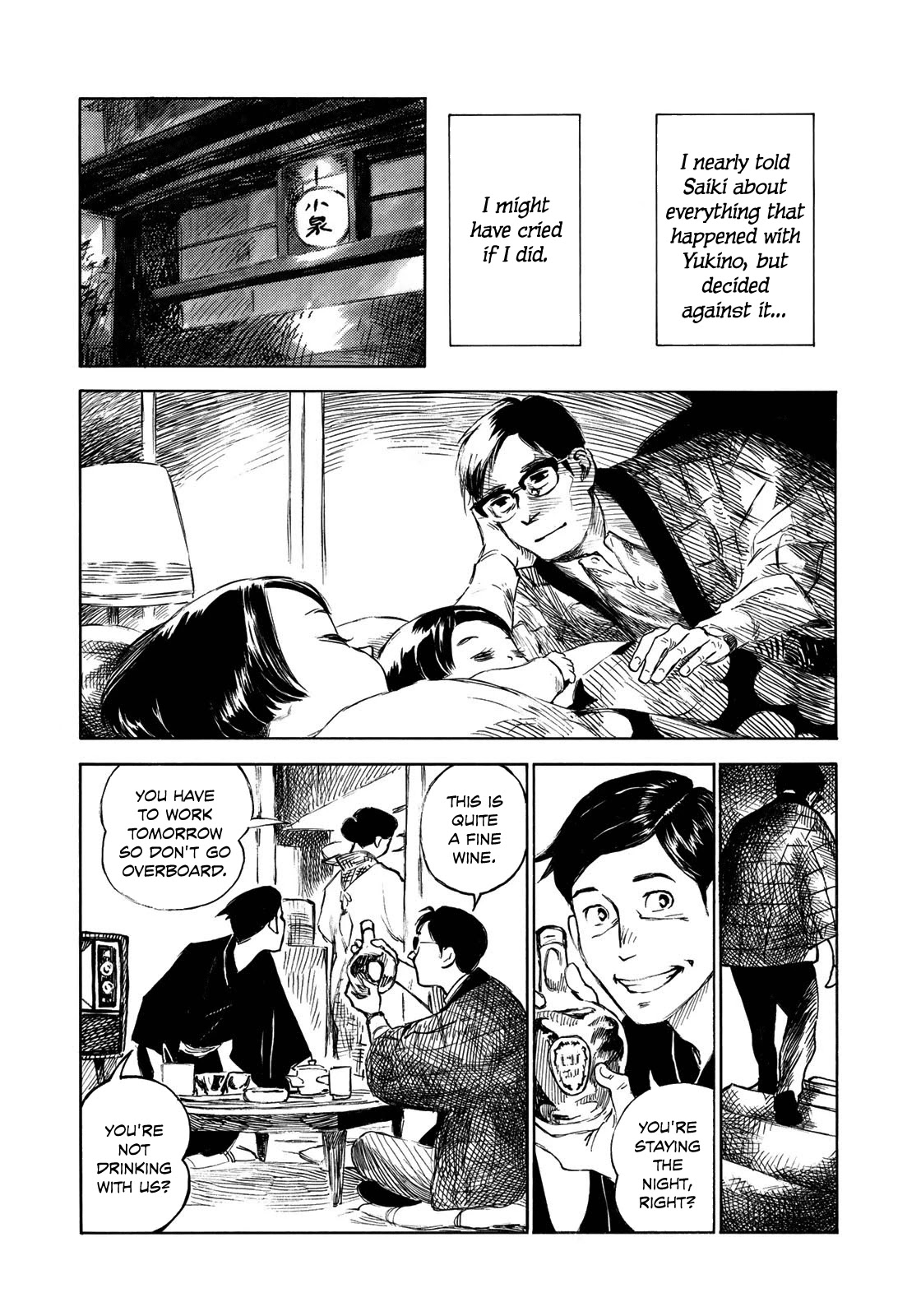 Kannou Sensei Chapter 20 - Page 6