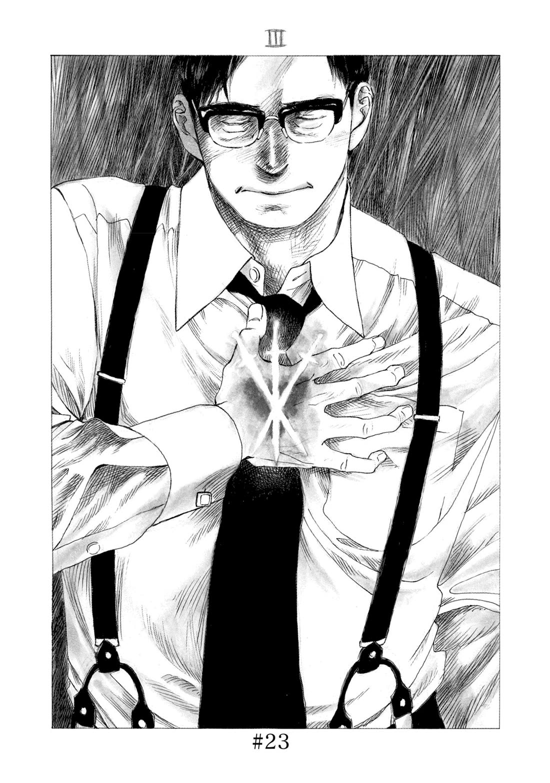 Kannou Sensei Chapter 23 - Page 2