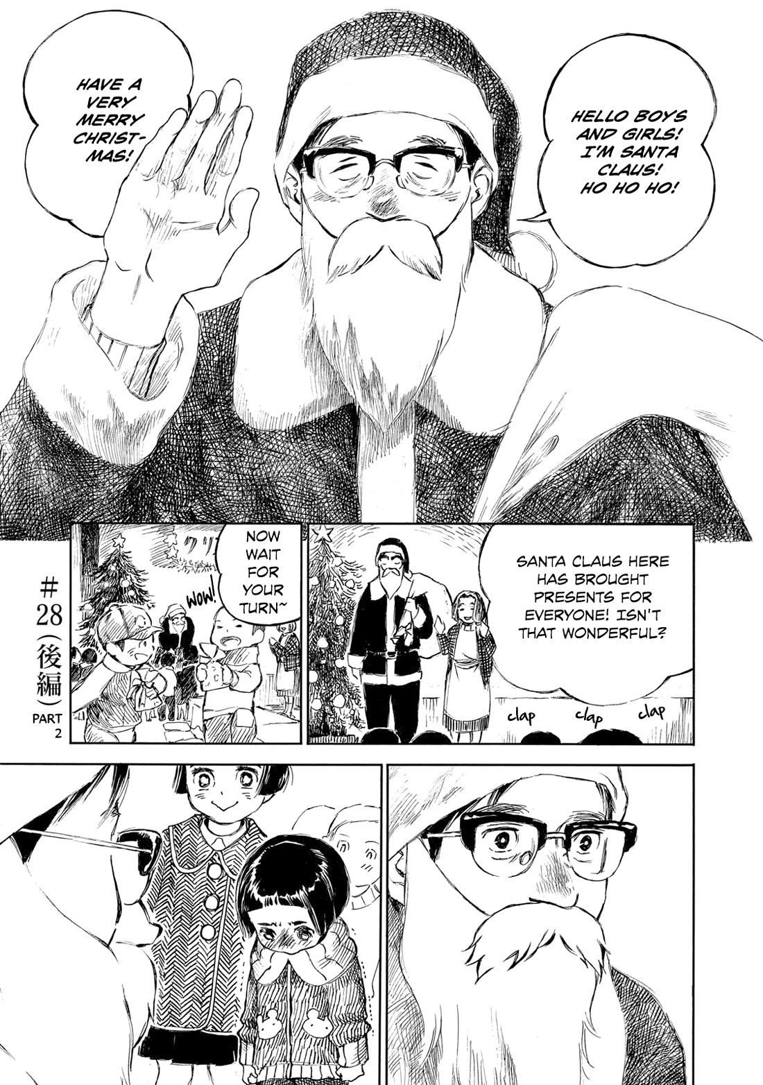 Kannou Sensei Chapter 28 - Page 25