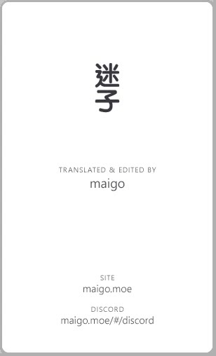 Kannou Sensei Chapter 28 - Page 49