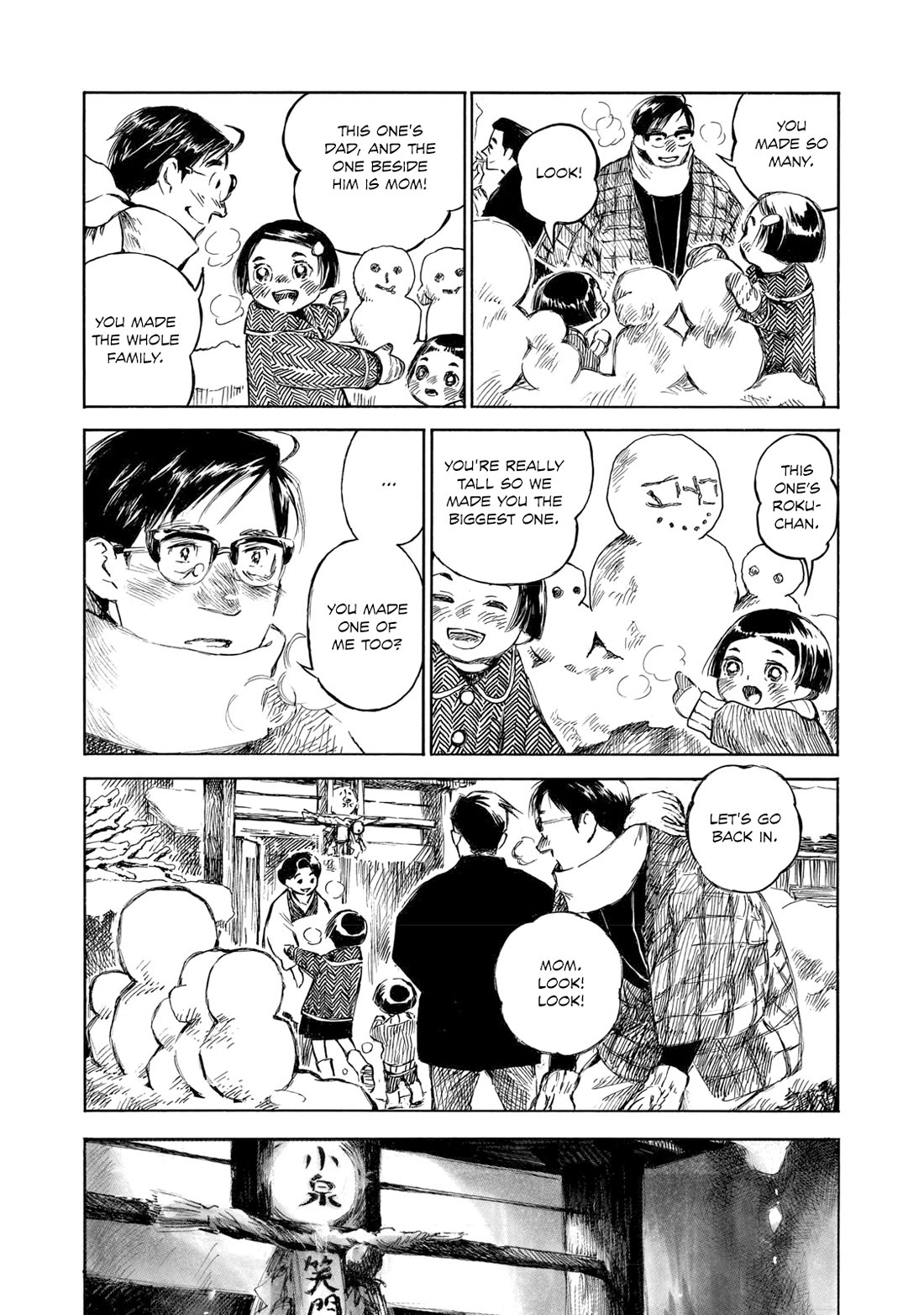 Kannou Sensei Chapter 29.1 - Page 7