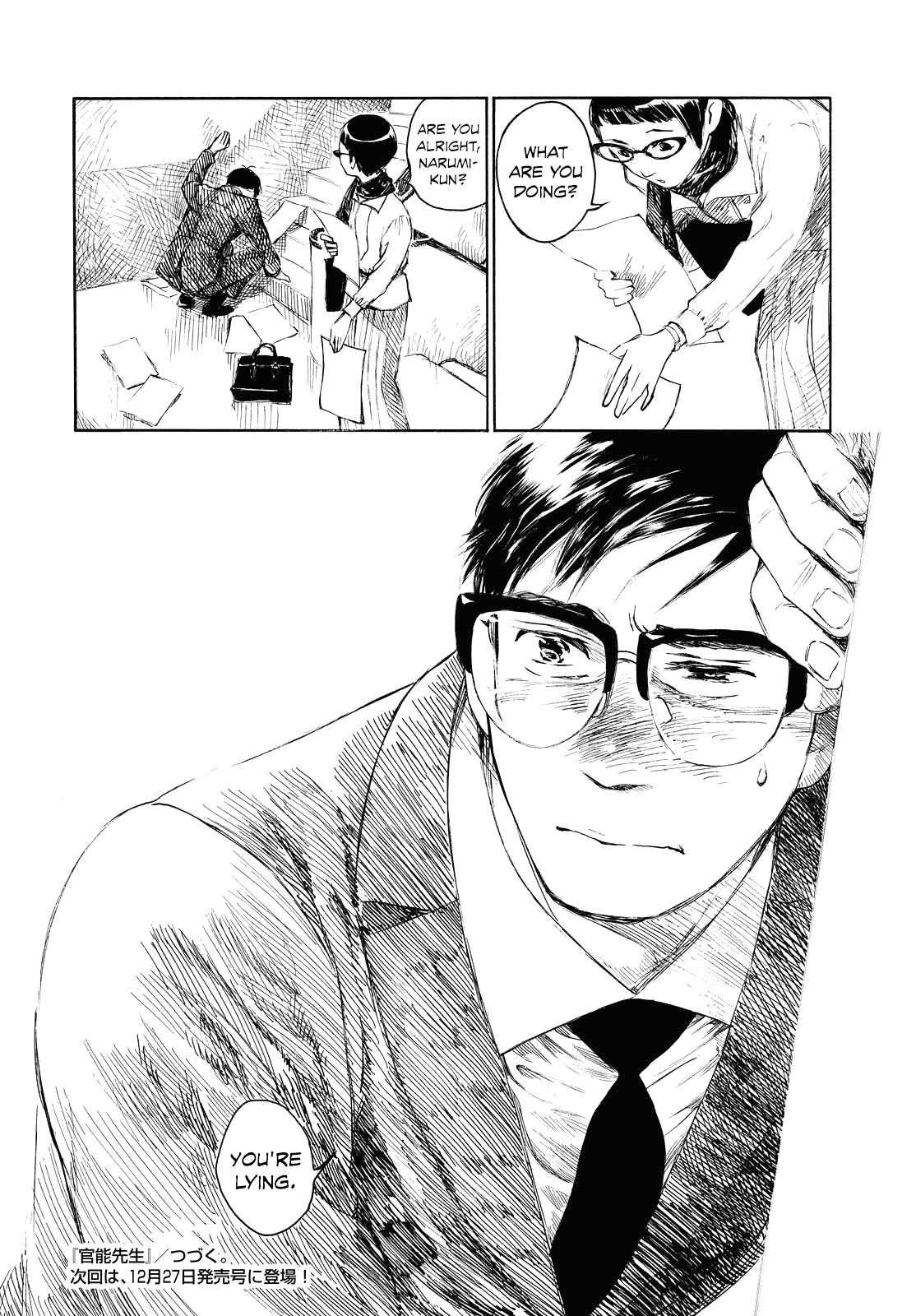 Kannou Sensei Chapter 3 - Page 32