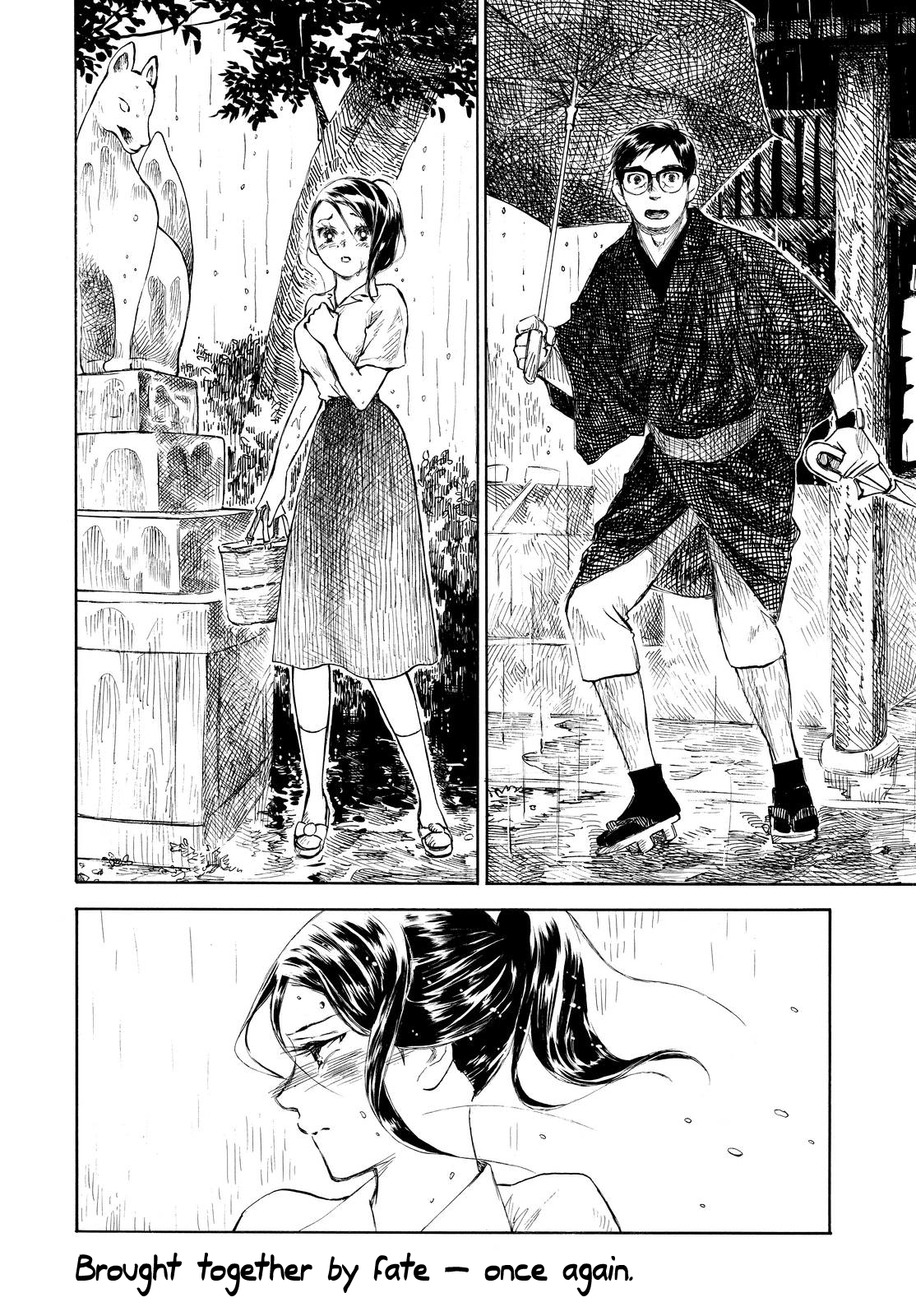 Kannou Sensei Chapter 4.5 - Page 2