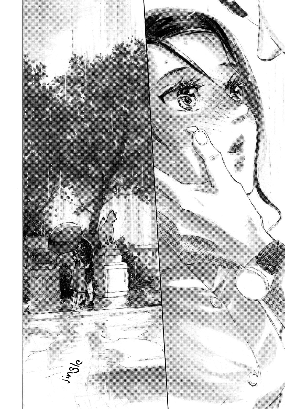 Kannou Sensei Chapter 4.5 - Page 12