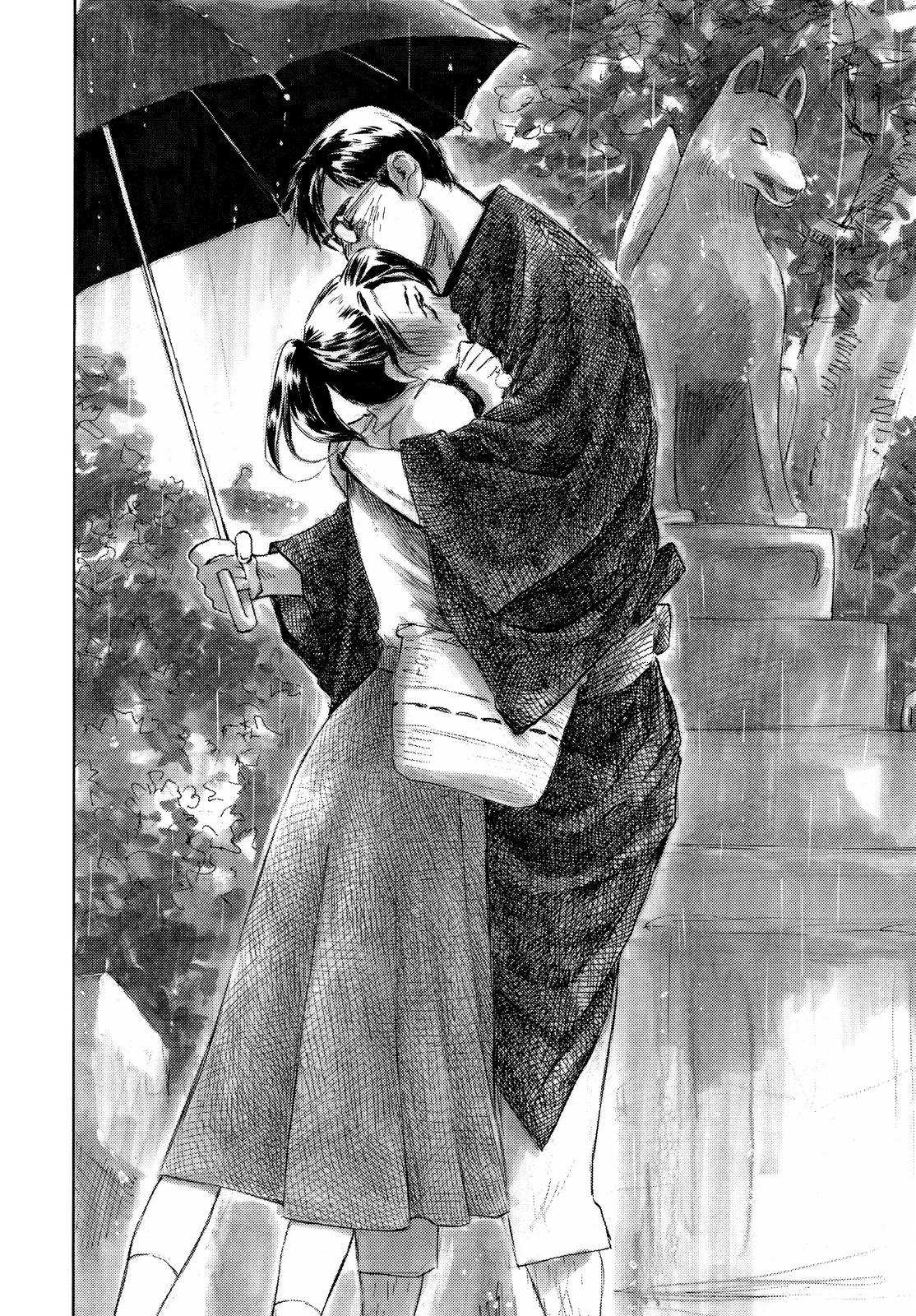 Kannou Sensei Chapter 4.5 - Page 14