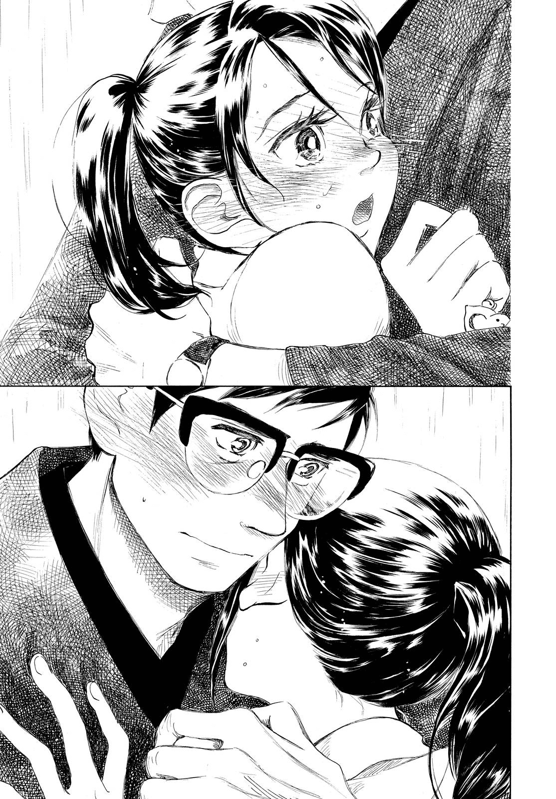 Kannou Sensei Chapter 4.5 - Page 15