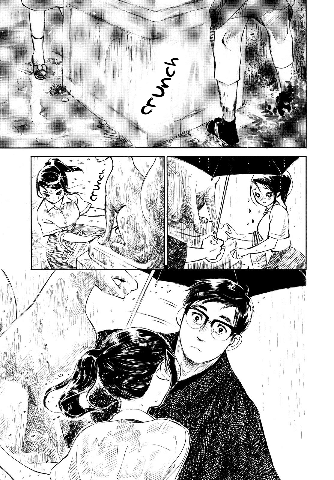 Kannou Sensei Chapter 4.5 - Page 5