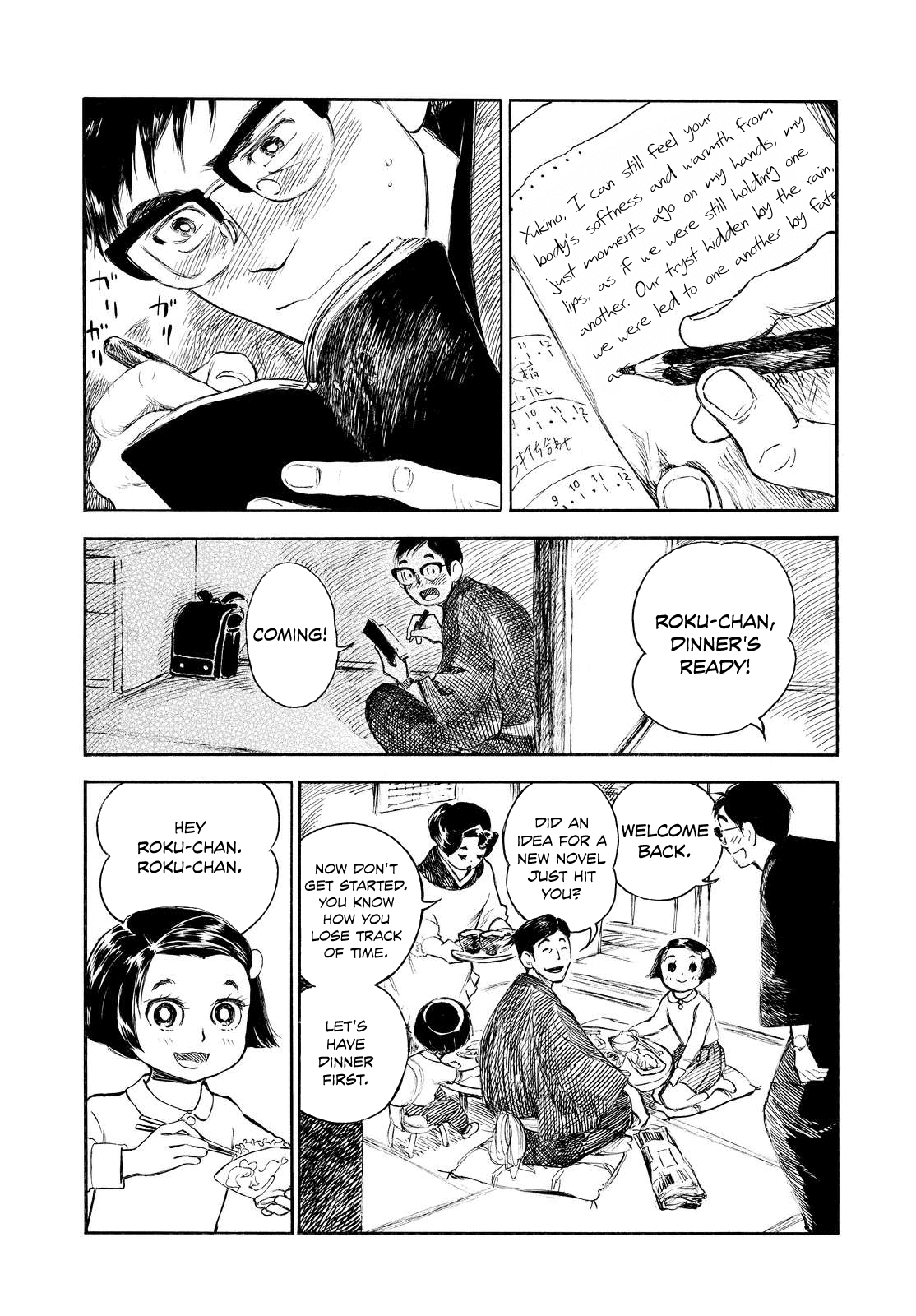 Kannou Sensei Chapter 5 - Page 15