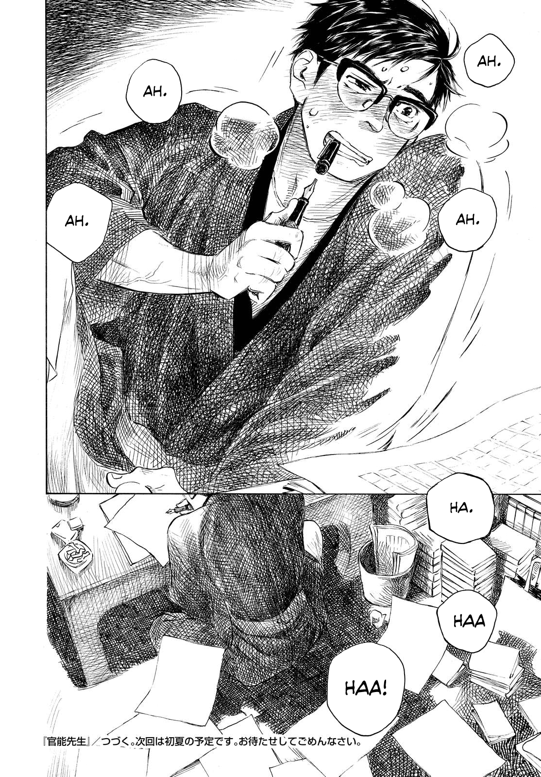 Kannou Sensei Chapter 5 - Page 24