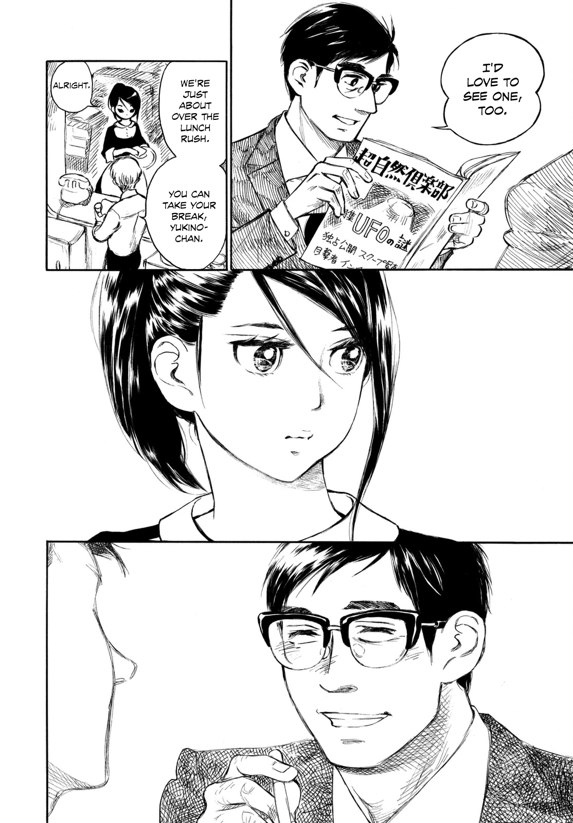 Kannou Sensei Chapter 6 - Page 13