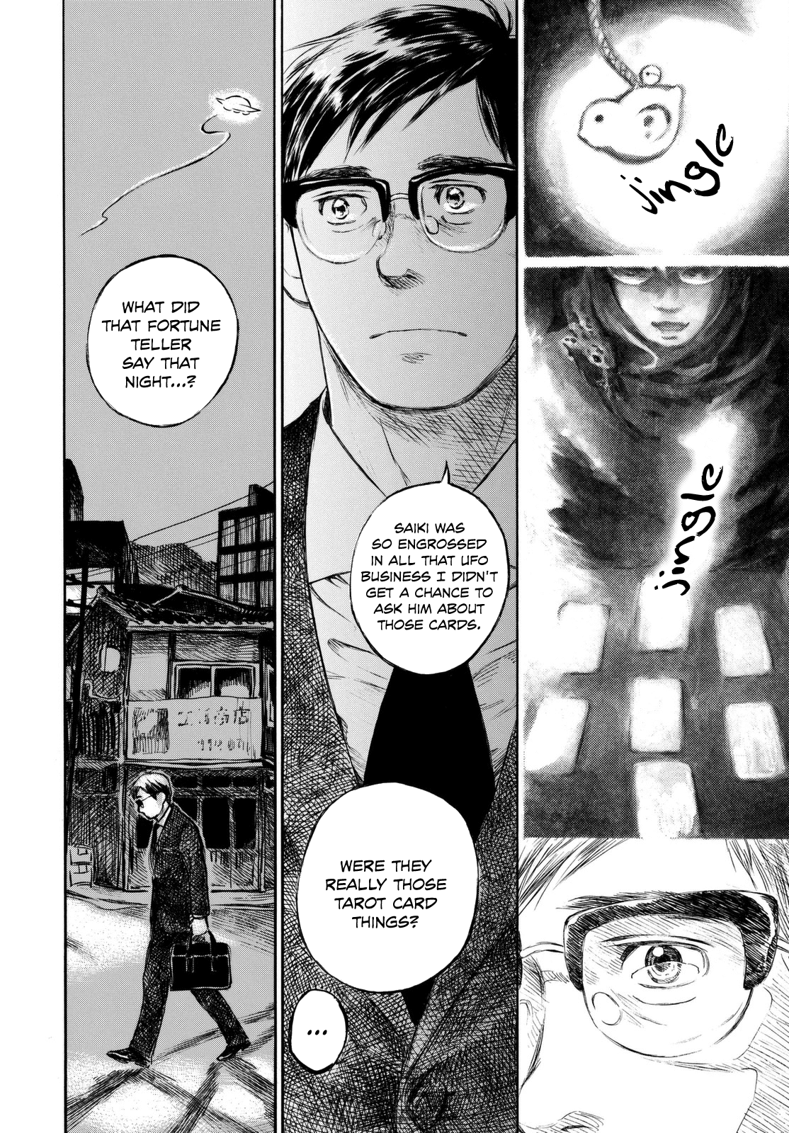 Kannou Sensei Chapter 6 - Page 17