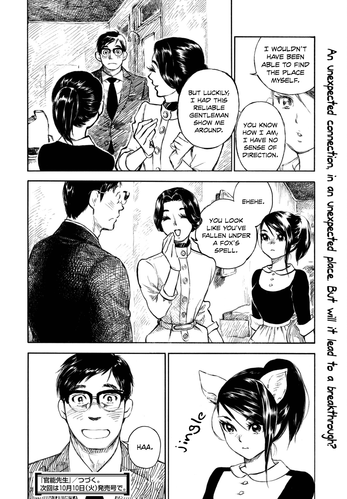 Kannou Sensei Chapter 6 - Page 23