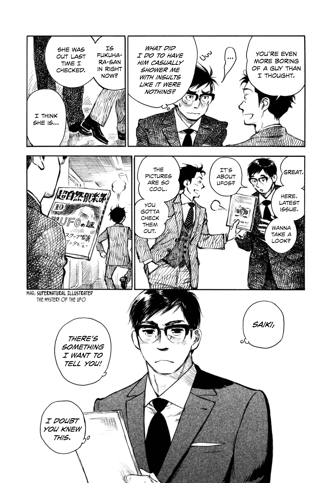 Kannou Sensei Chapter 6 - Page 7