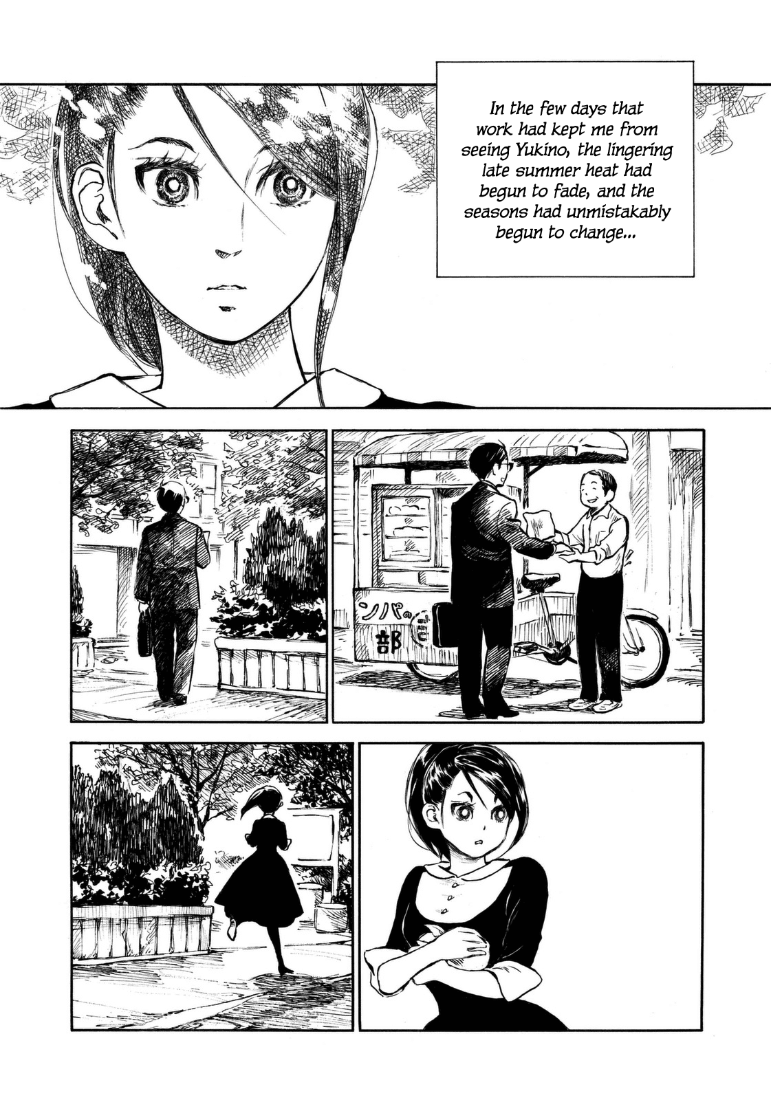 Kannou Sensei Chapter 8 - Page 3