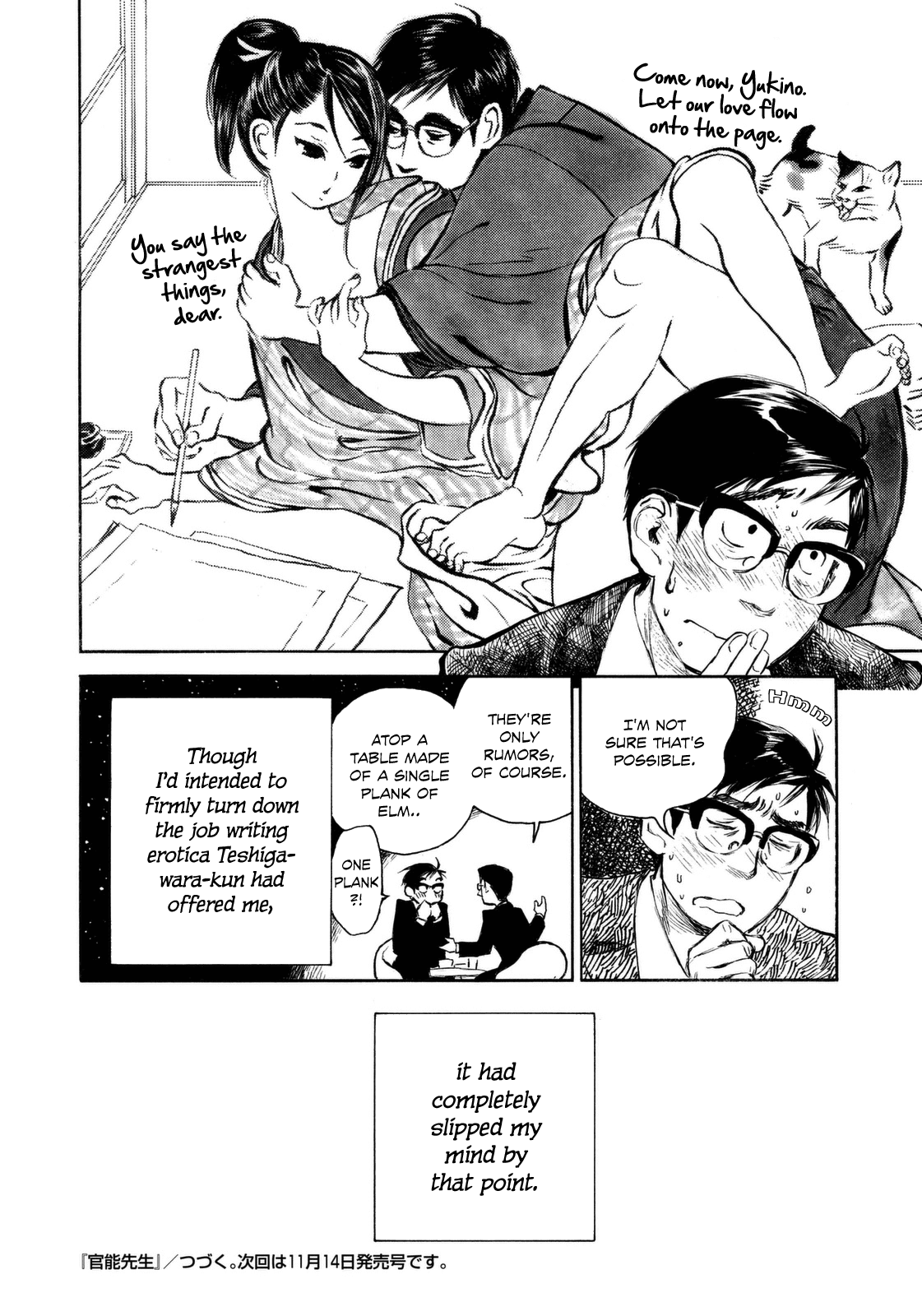 Kannou Sensei Chapter 8 - Page 24