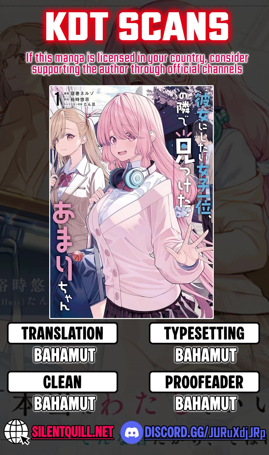 Kanojo ni shitai Joshi Ichii, no Tonari de Mitsuketa Amari-chan Chapter 6 - Page 1