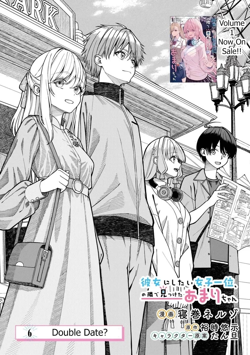 Kanojo ni shitai Joshi Ichii, no Tonari de Mitsuketa Amari-chan Chapter 6 - Page 2