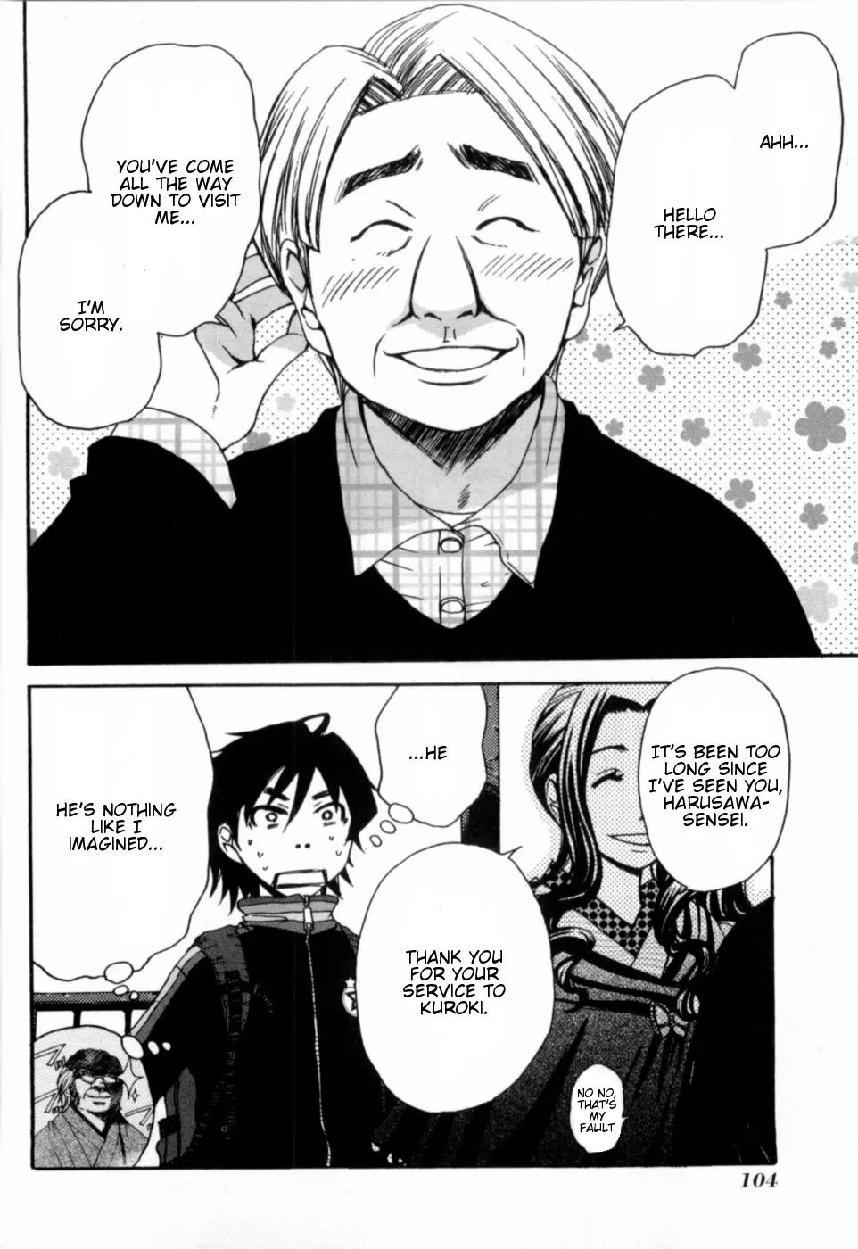 Kanojo wa Kannou Shousetsuka Chapter 15 - Page 11