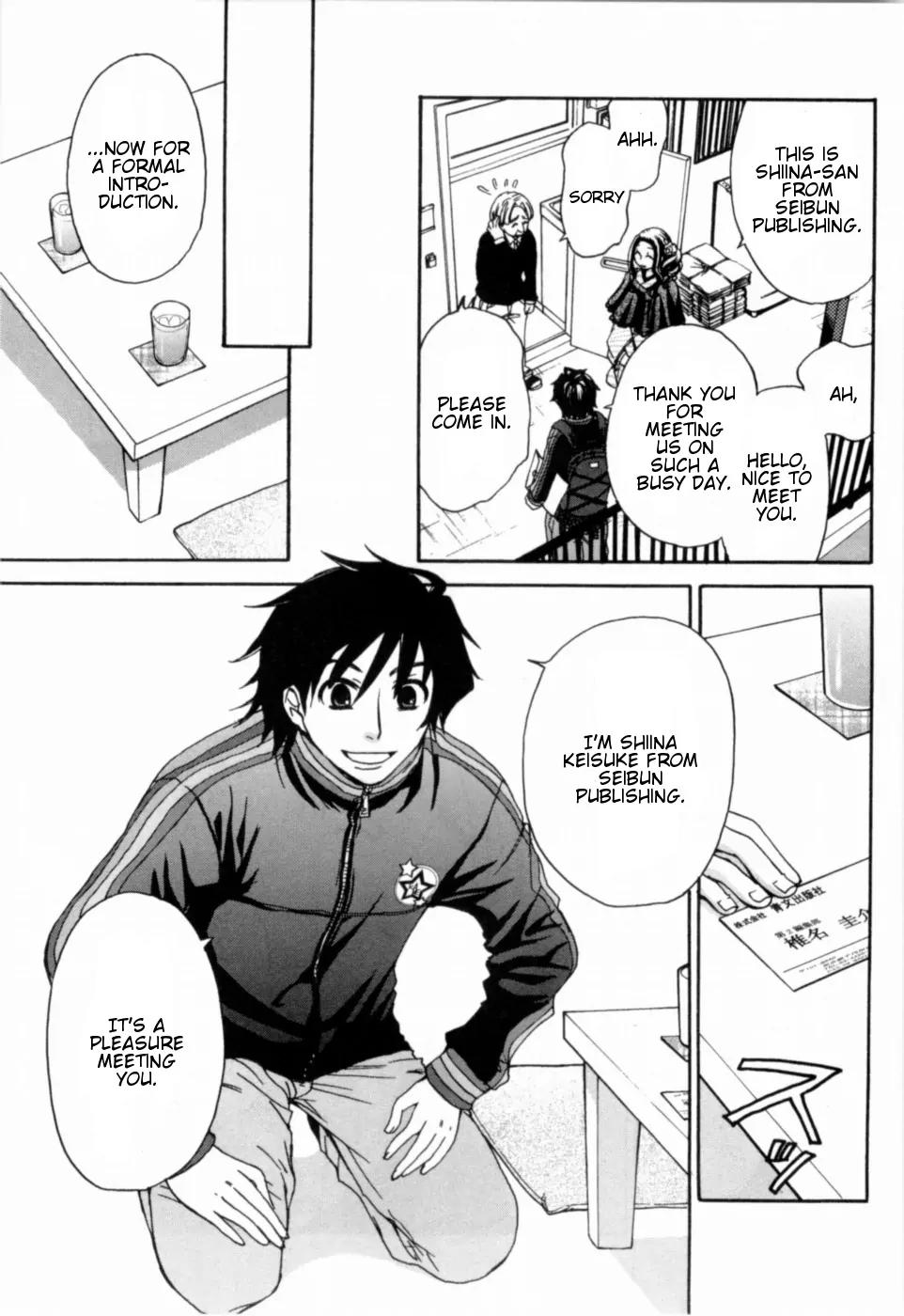 Kanojo wa Kannou Shousetsuka Chapter 15 - Page 12