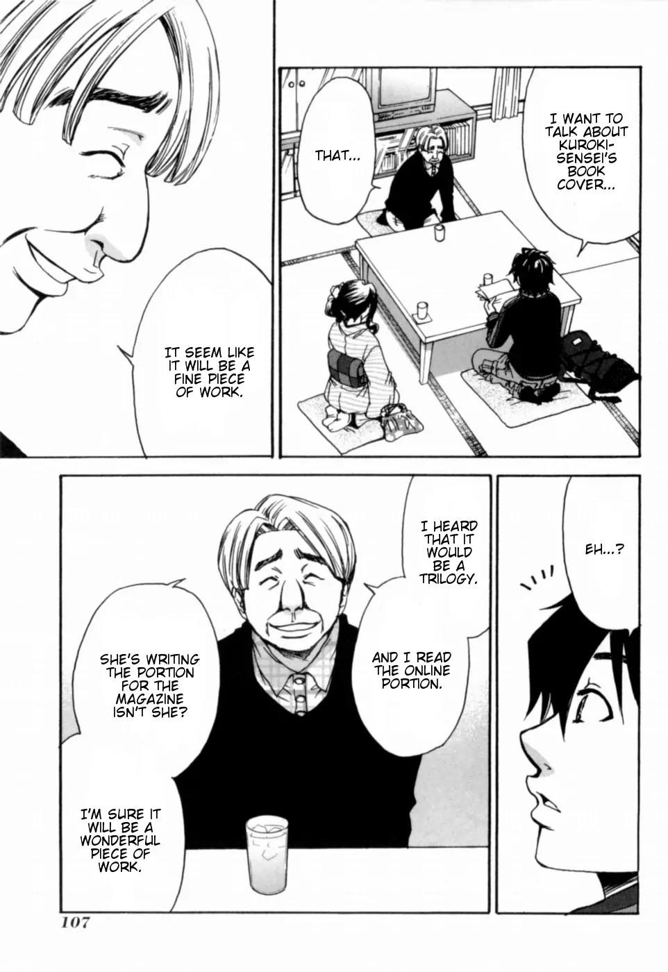 Kanojo wa Kannou Shousetsuka Chapter 15 - Page 14