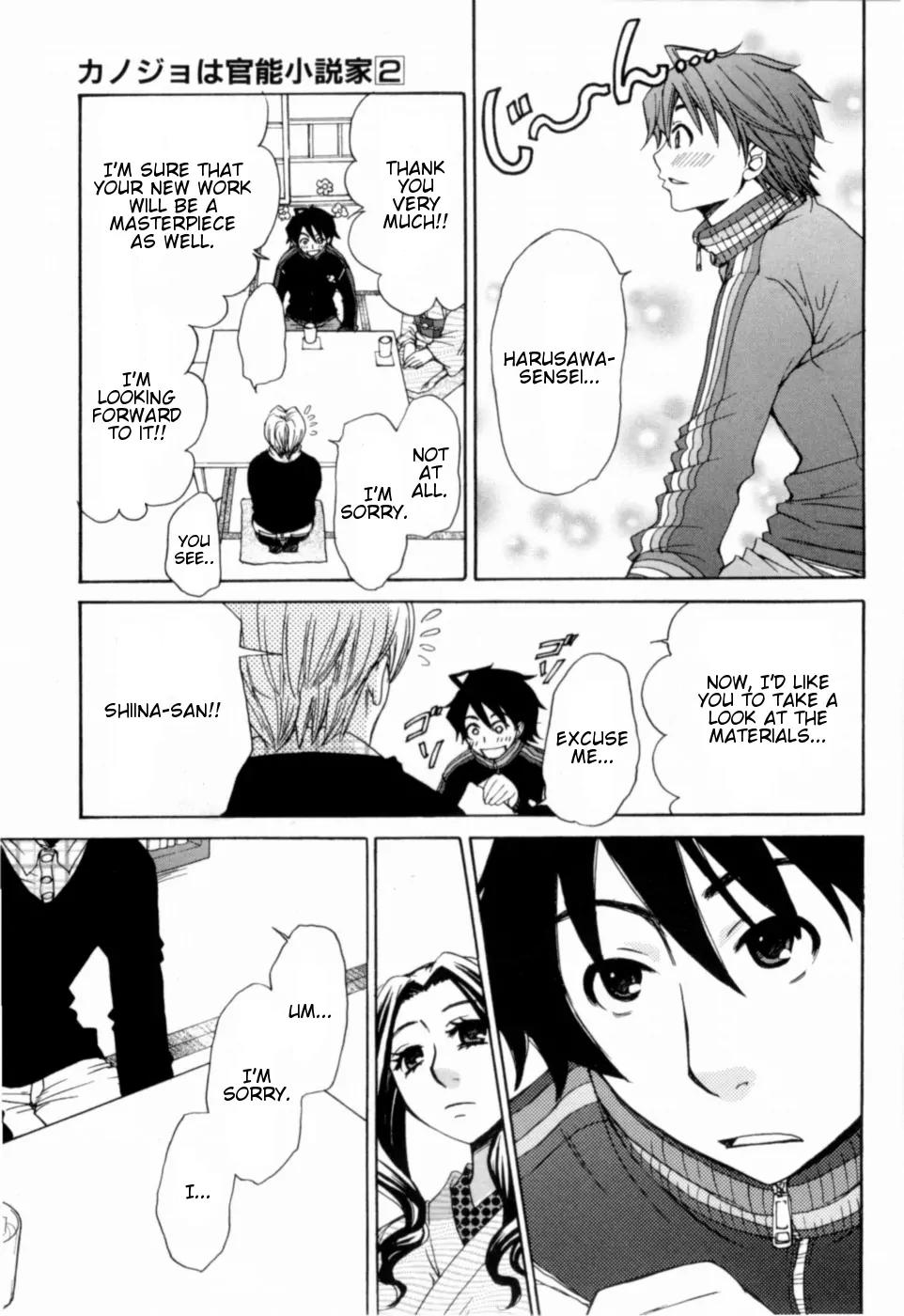 Kanojo wa Kannou Shousetsuka Chapter 15 - Page 16