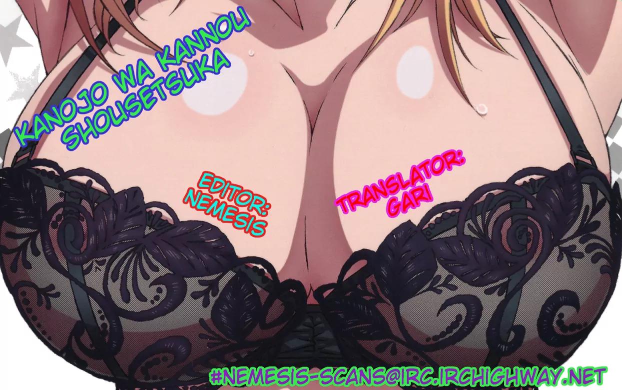 Kanojo wa Kannou Shousetsuka Chapter 15 - Page 20