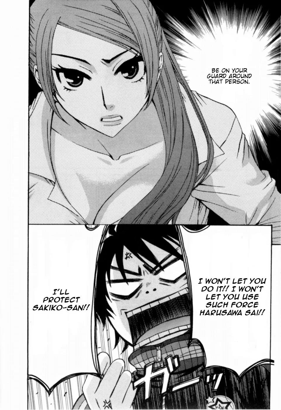 Kanojo wa Kannou Shousetsuka Chapter 15 - Page 6