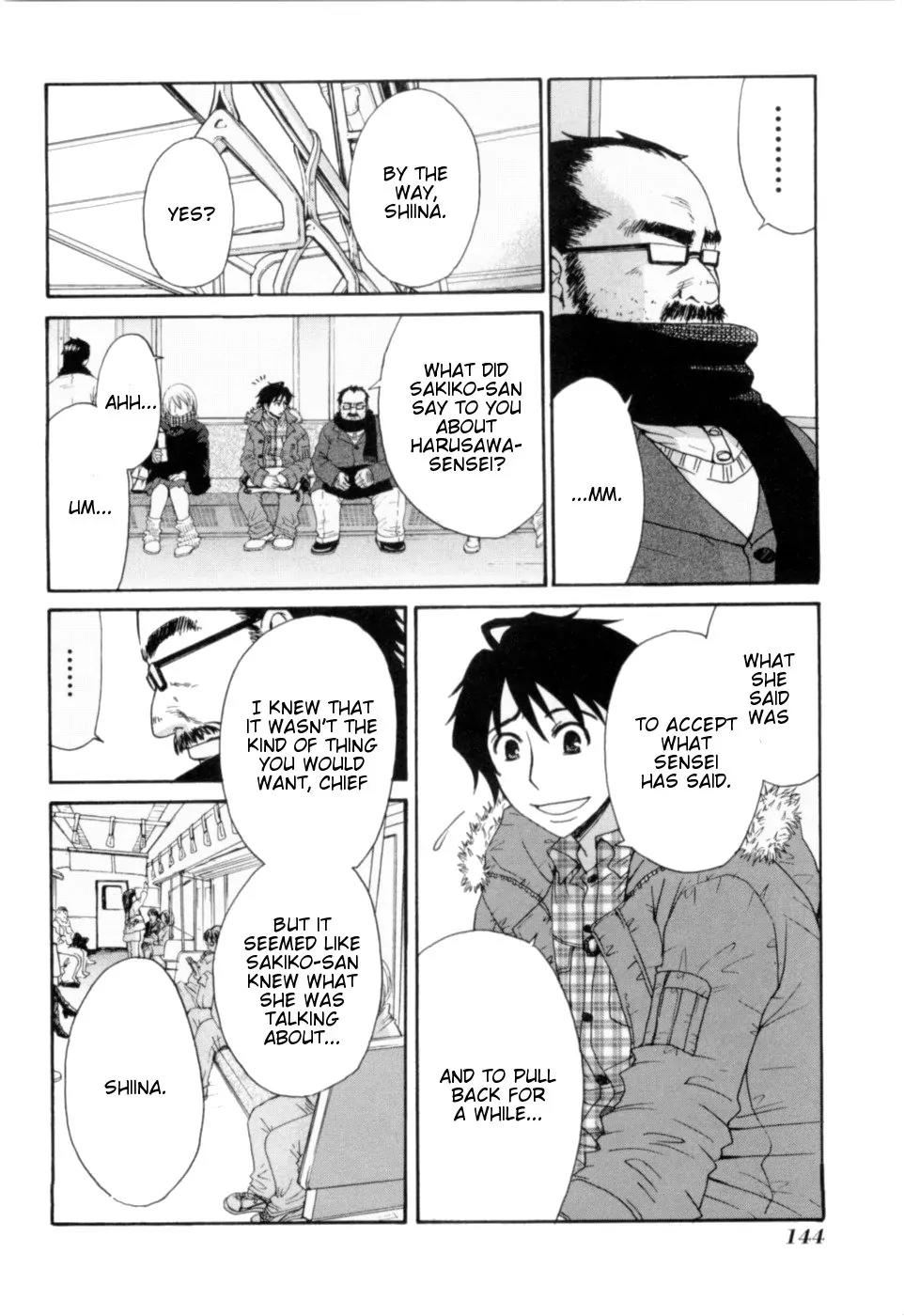 Kanojo wa Kannou Shousetsuka Chapter 17 - Page 12